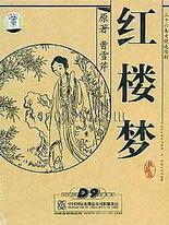 人人看人人干人人草